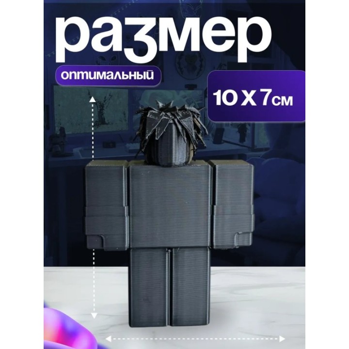 Купить 3д игрушка Ту тайм форсакен ASDAMATOYS