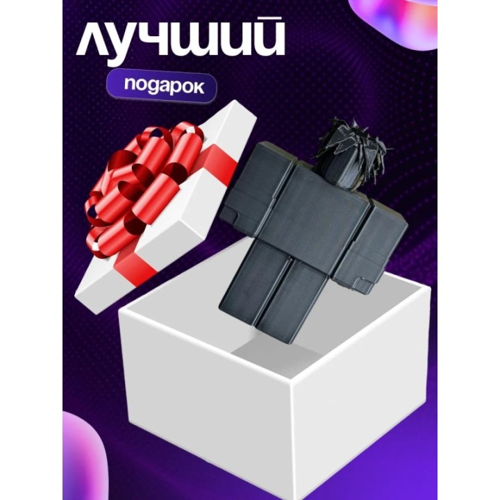 Купить 3д игрушка Ту тайм форсакен ASDAMATOYS