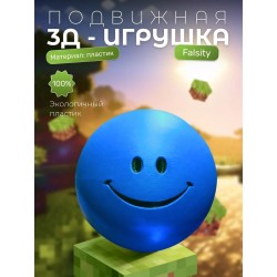 верити verity minecraft игрушка falsity