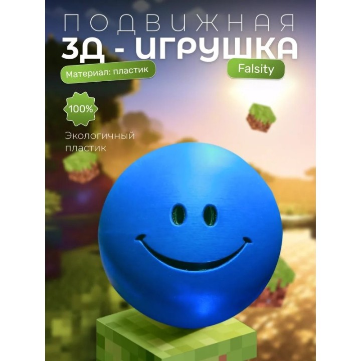 Купить верити verity minecraft игрушка falsity ASDAMATOYS