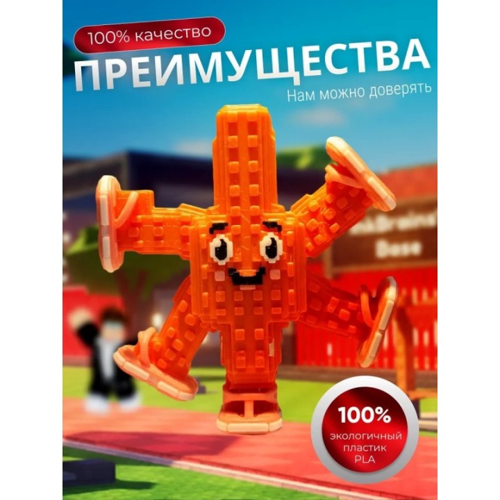 Купить укради брейнрот roblox игрушка Flippo Marino ASDAMATOYS