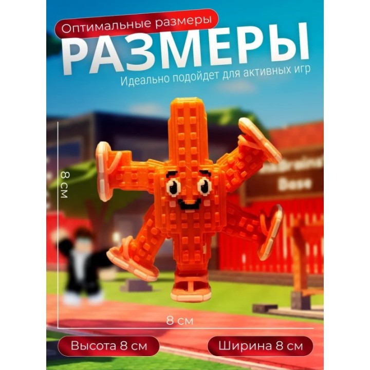 Купить укради брейнрот roblox игрушка Flippo Marino ASDAMATOYS
