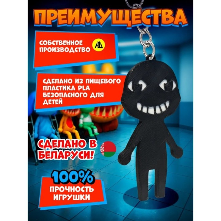 Купить Больница для животных roblox скрытый монстр брелок ASDAMATOYS