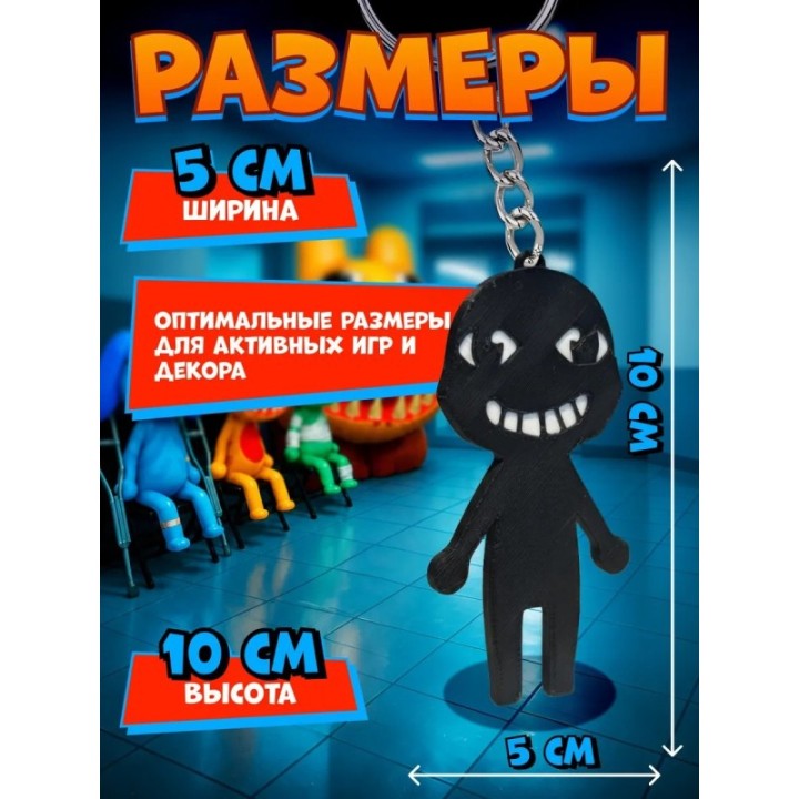 Купить Больница для животных roblox скрытый монстр брелок ASDAMATOYS