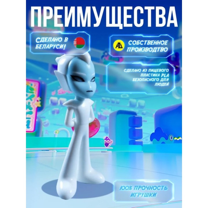 Купить технолайк капитан игрушка 3д ASDAMATOYS
