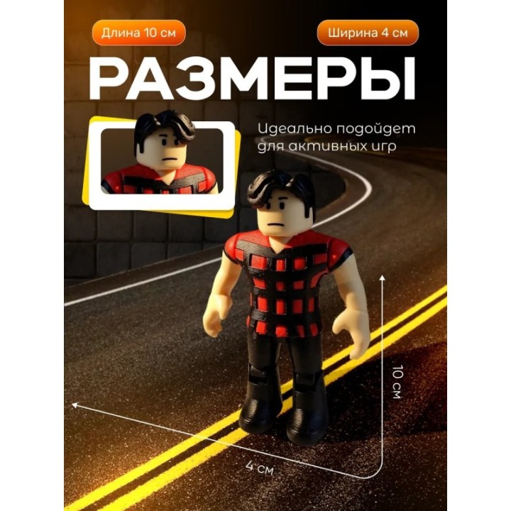 Купить the butchery roblox уильям ASDAMATOYS