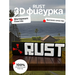 rust фигурка