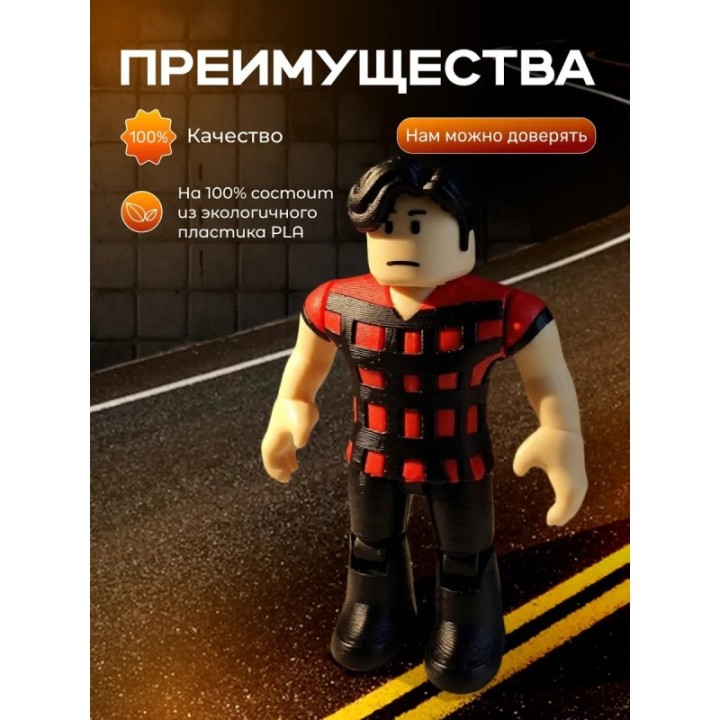 Купить the butchery roblox уильям ASDAMATOYS
