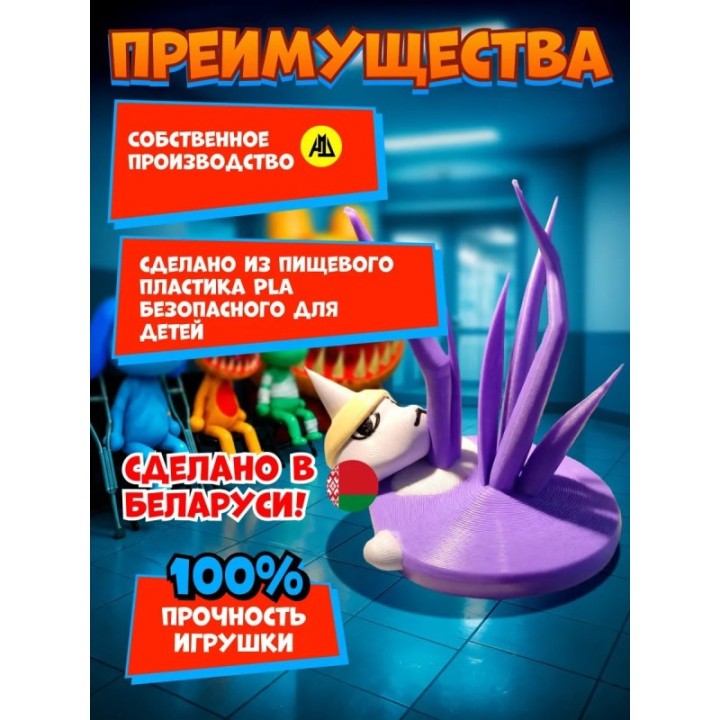 Купить Больница для животных roblox монстр ASDAMATOYS