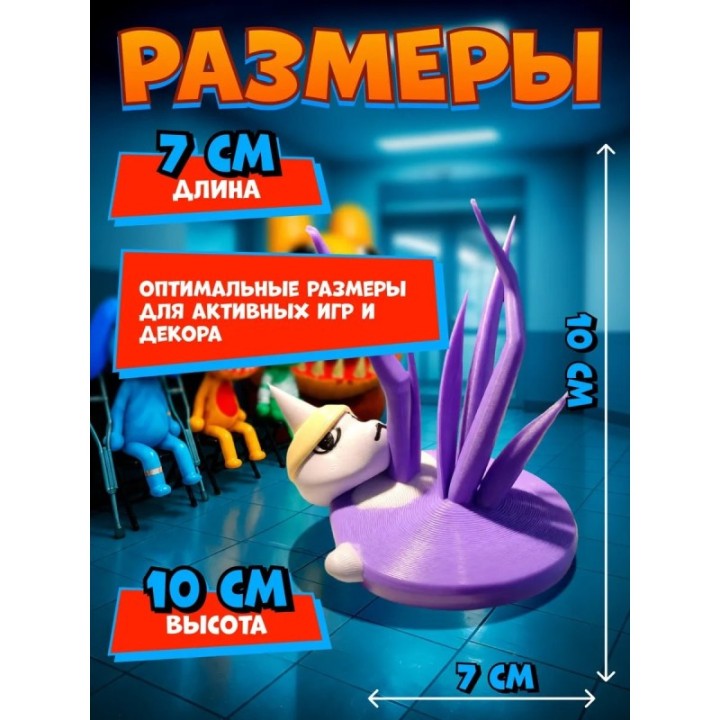 Купить Больница для животных roblox монстр ASDAMATOYS