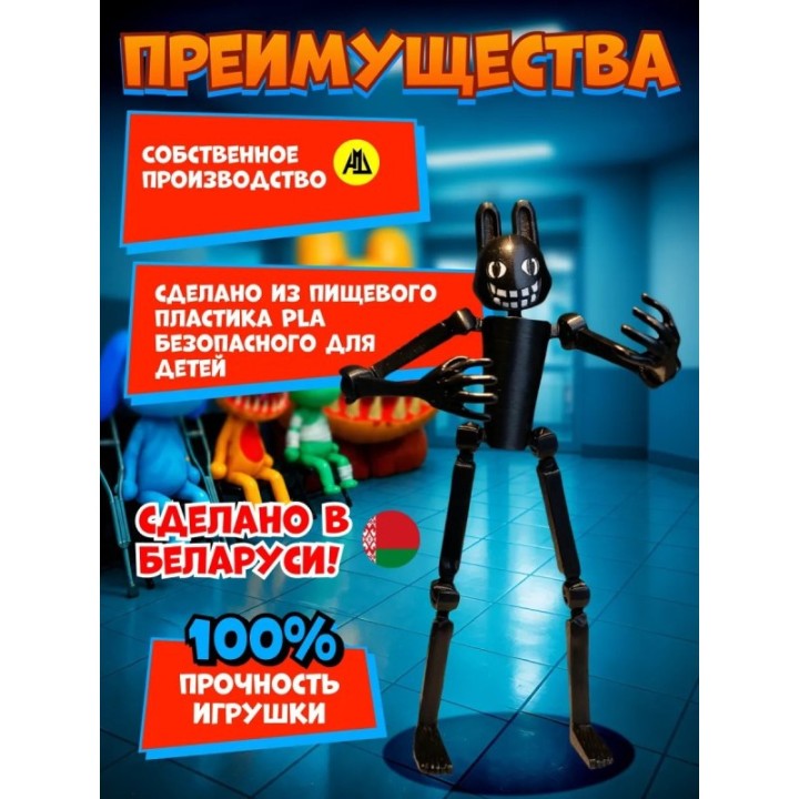 Купить Больница для животных roblox сталкер ASDAMATOYS