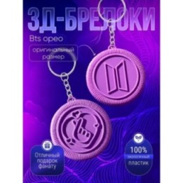 Купить bts орео брелоки ASDAMATOYS