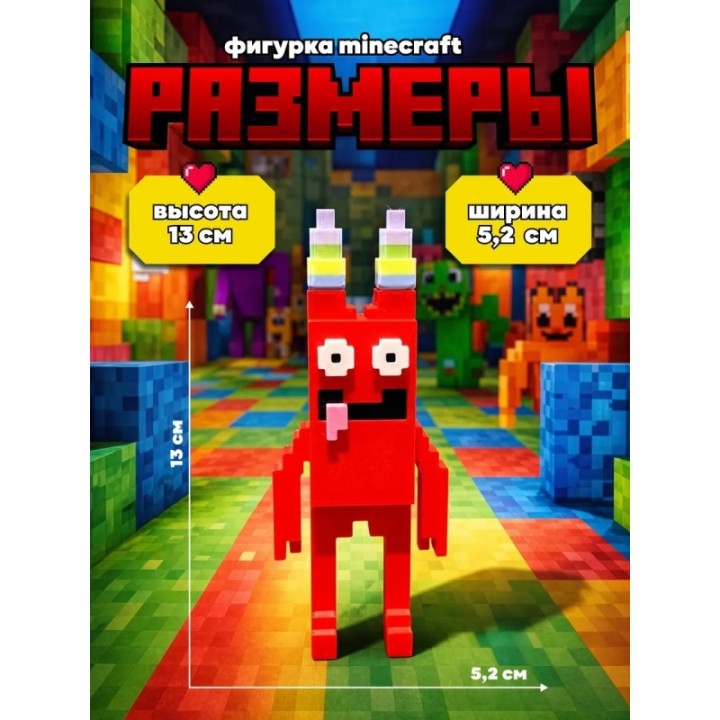 Купить Банбан minecraft фигурка ASDAMATOYS