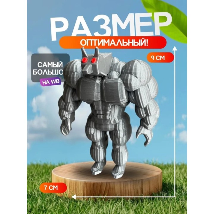 Купить 3д игрушка оборотень мертвые рельсы dead rails roblox ASDAMA...