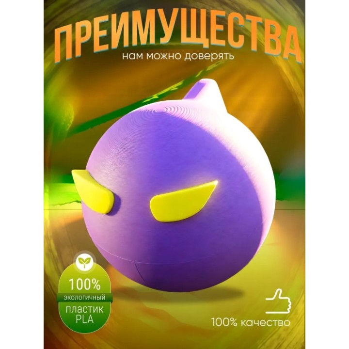 Купить Super bear adventure игрушка Undersnow Monster ASDAMATOYS