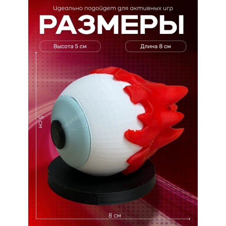 Купить Террария фигурки 3д глаз ASDAMATOYS