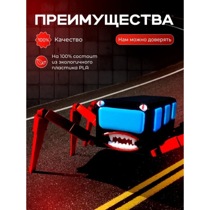 Купить автобус пожиратель ASDAMATOYS