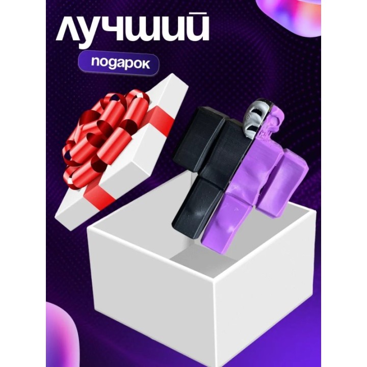 Купить 3д игрушка Ноли форсакен ASDAMATOYS