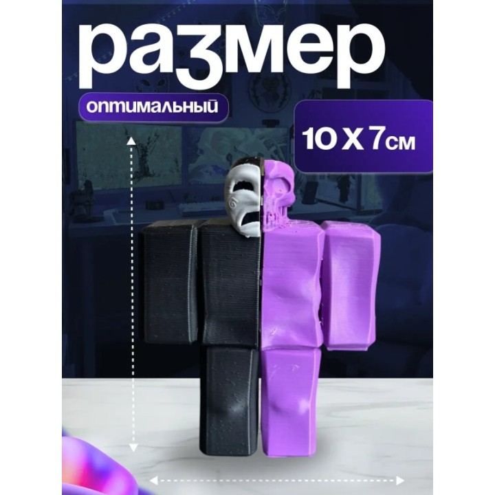 Купить 3д игрушка Ноли форсакен ASDAMATOYS