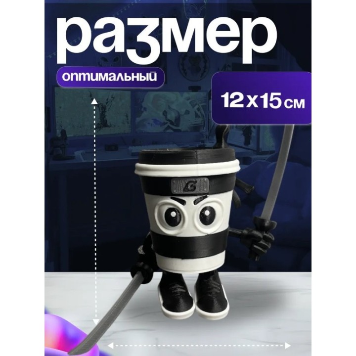 Купить Капучино ассасина ASDAMATOYS
