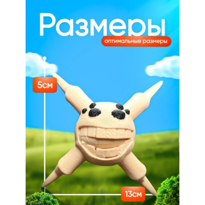 Купить Игрушка гиггл giggle doors roblox ASDAMATOYS