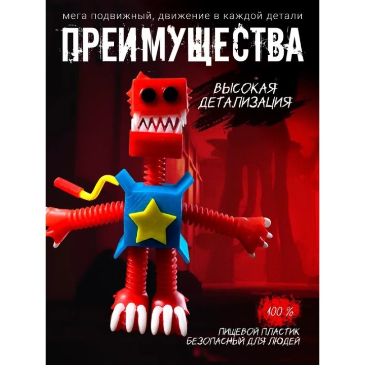 Купить Poppy playtime бокси бу игрушка ASDAMATOYS