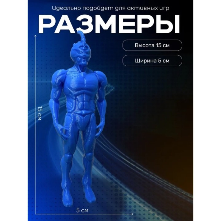 Купить Гайвер фигурка ASDAMATOYS