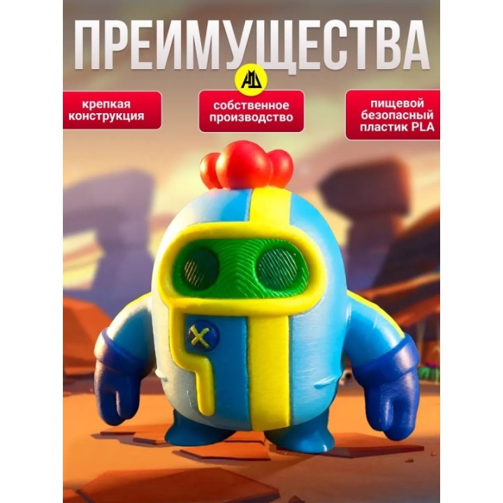 Купить спайк brawl stars игрушка cкин ASDAMATOYS