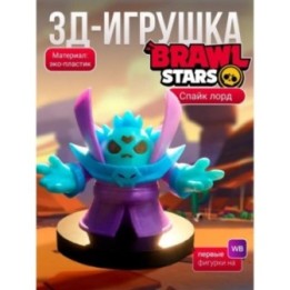 Купить спайк brawl stars игрушка dark lord ASDAMATOYS
