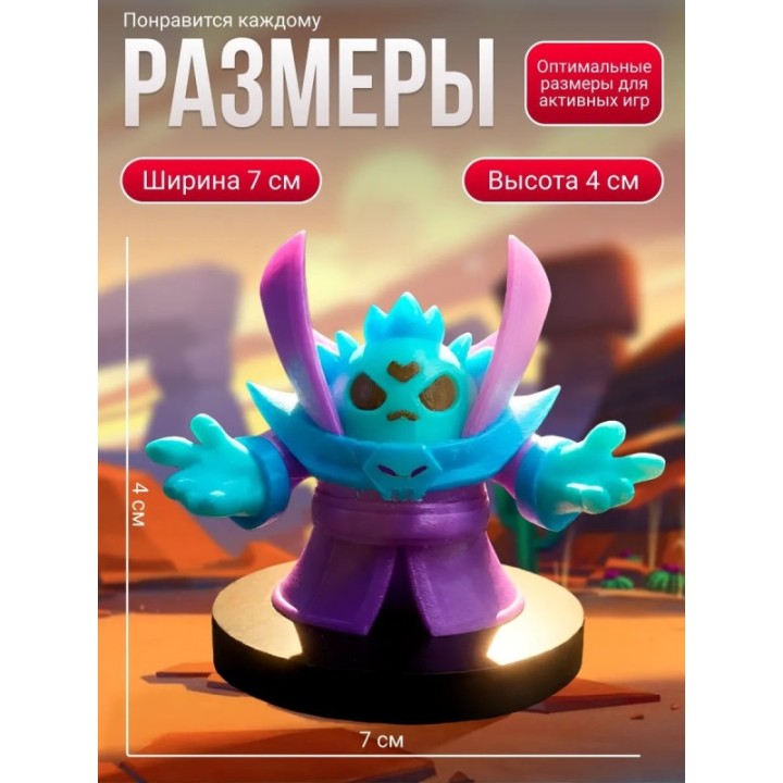 Купить спайк brawl stars игрушка dark lord ASDAMATOYS