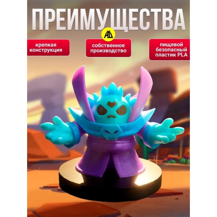 Купить спайк brawl stars игрушка dark lord ASDAMATOYS