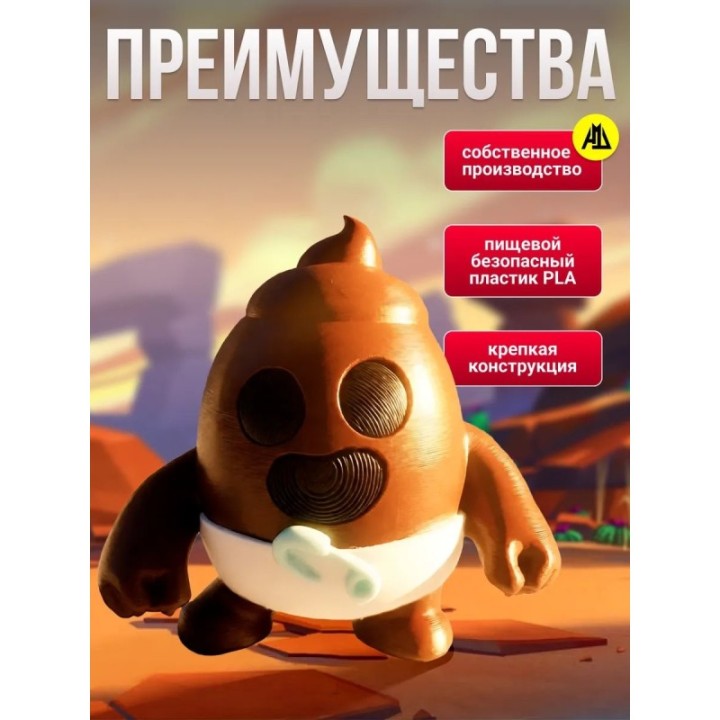 Купить спайк brawl stars игрушка poop ASDAMATOYS