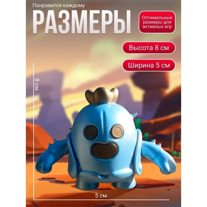 Купить спайк brawl stars игрушка silver ASDAMATOYS