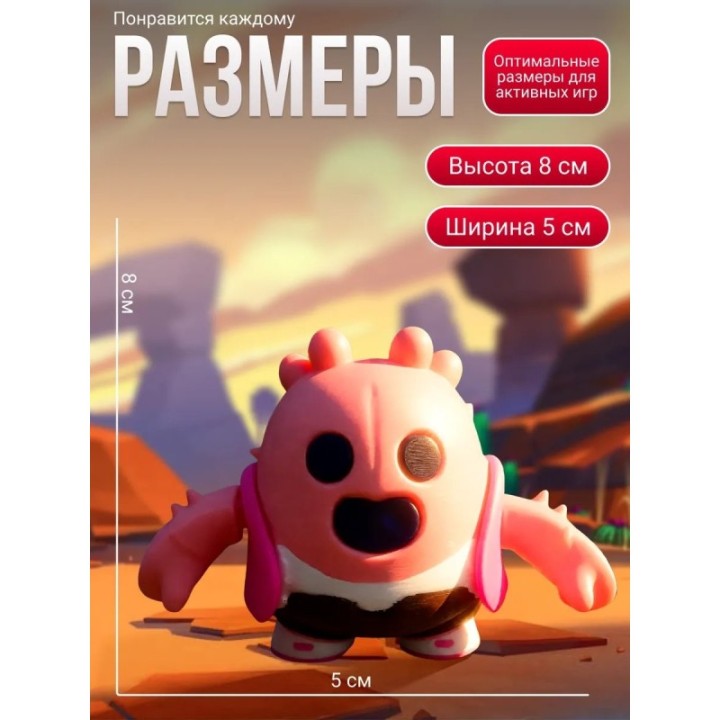 Купить спайк brawl stars игрушка сакура ASDAMATOYS