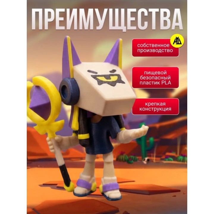 Купить финкс brawl stars игрушка ASDAMATOYS