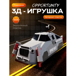 перехватчик торнадо игрушка Opportunity