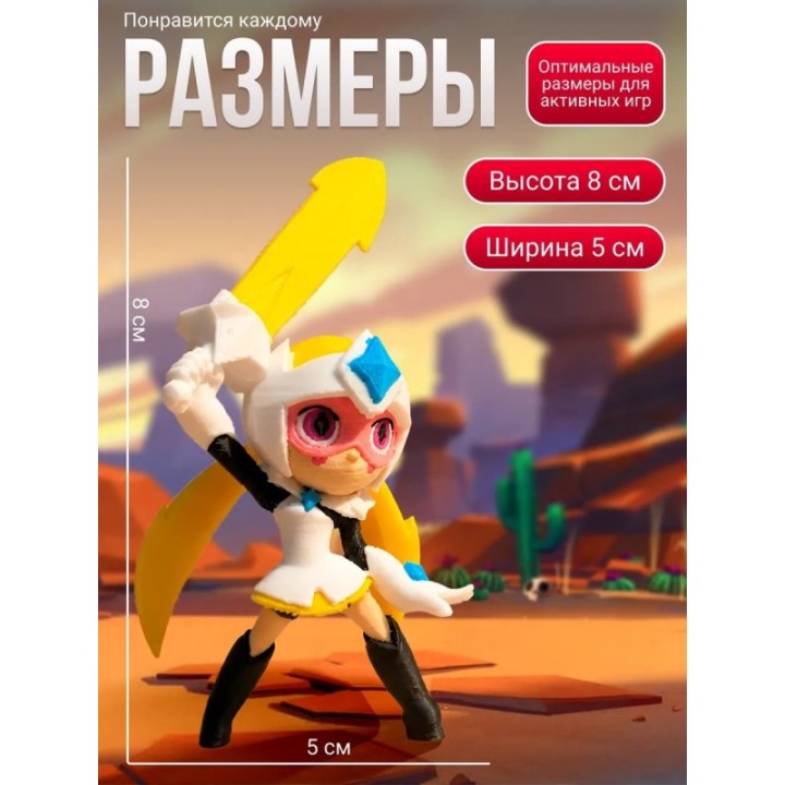 Купить стар нова brawl stars игрушка ASDAMATOYS