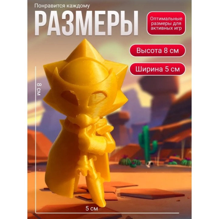 Купить Сириус brawl stars золотой ASDAMATOYS