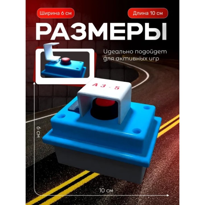 Купить чернобыль игрушки аз 5 кнопка сувенир ASDAMATOYS