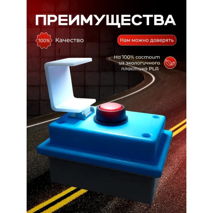 Купить чернобыль игрушки аз 5 кнопка сувенир ASDAMATOYS