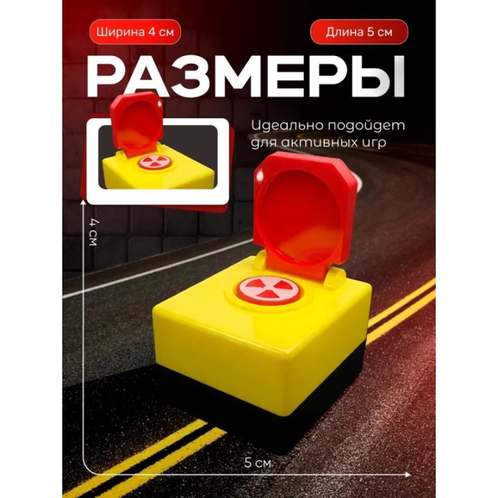 Купить ядерная кнопка игрушечная ASDAMATOYS