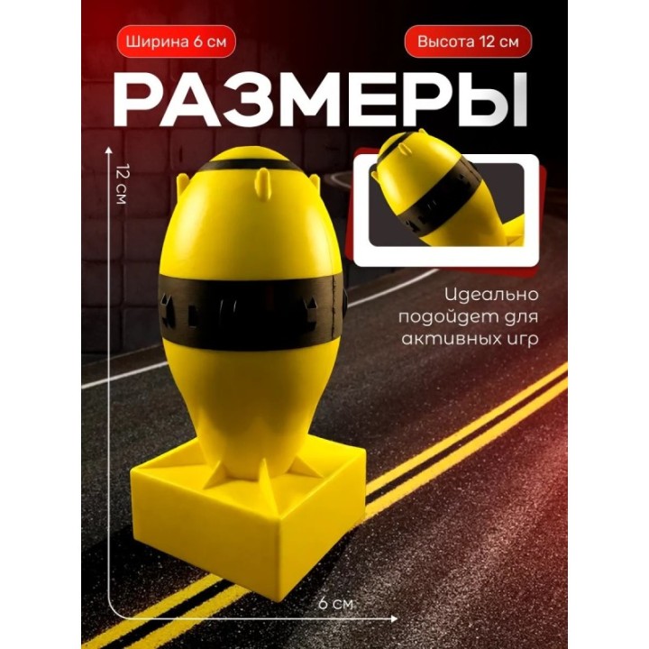 Купить ядерная бомба игрушечная 2 ASDAMATOYS