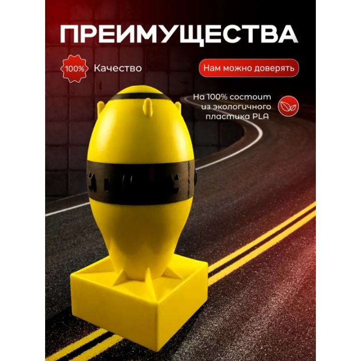 Купить ядерная бомба игрушечная 2 ASDAMATOYS
