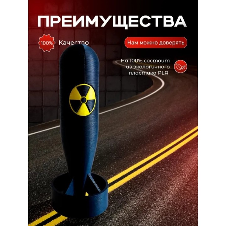 Купить ядерная бомба игрушечная 3 ASDAMATOYS