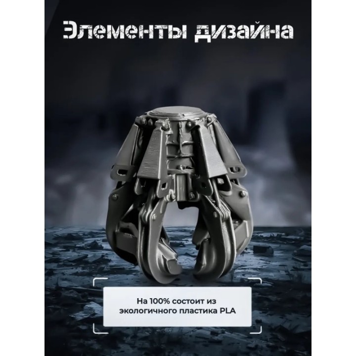 Купить Чернобыль ковш смерти ASDAMATOYS