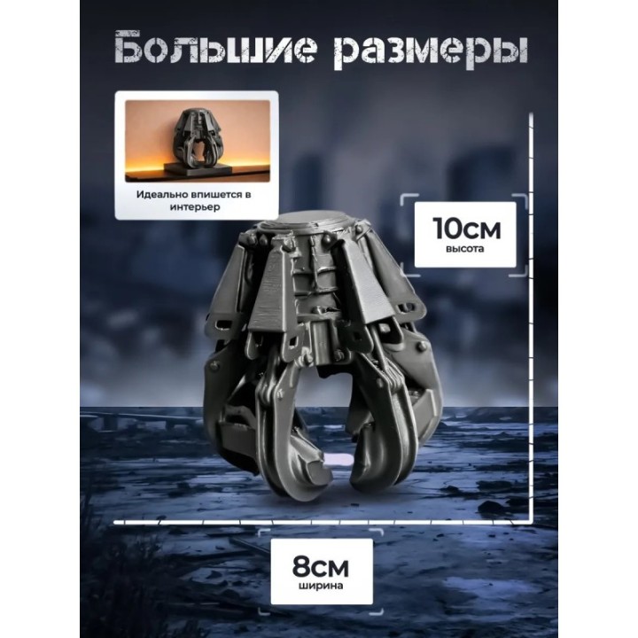 Купить Чернобыль ковш смерти ASDAMATOYS