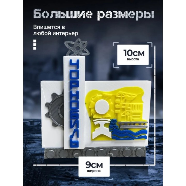 Купить стелла чернобыль ASDAMATOYS