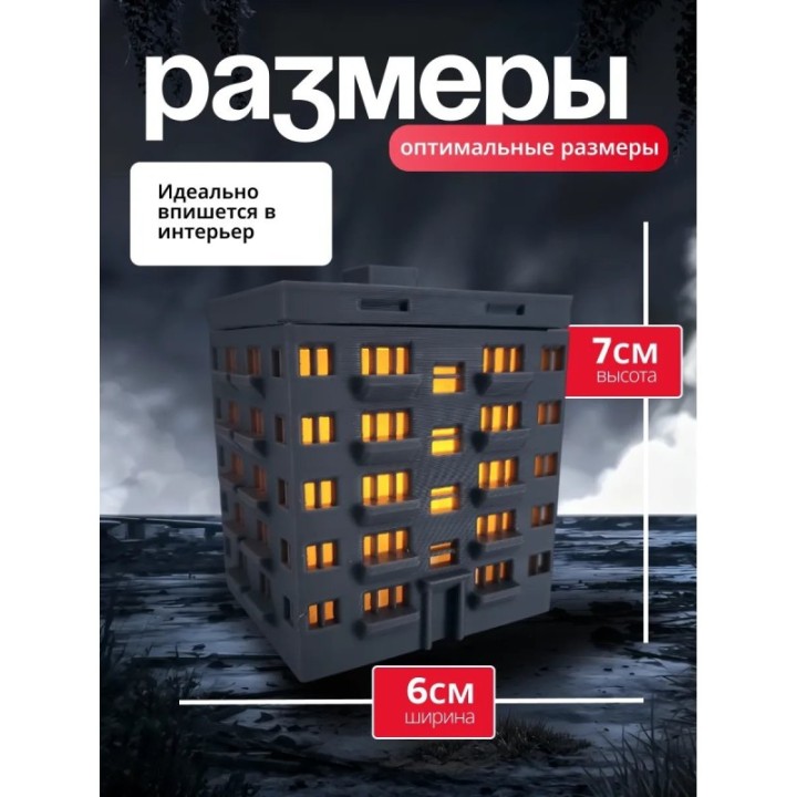 Купить Ночник панелька чернобыль игрушки, Сталкер фигурка ASDAMATOYS