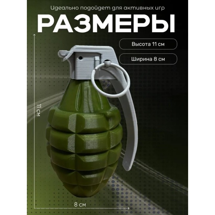Купить Игрушка для мальчиков граната ASDAMATOYS