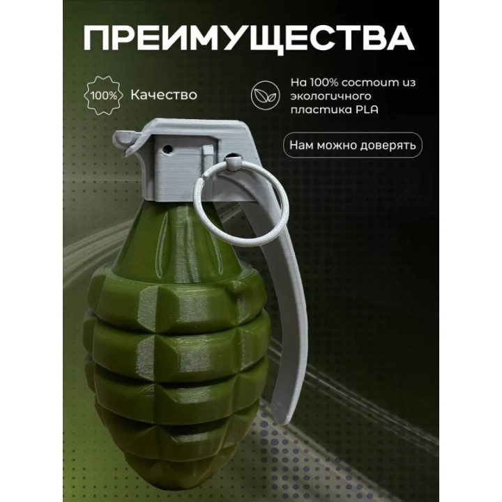 Купить Игрушка для мальчиков граната ASDAMATOYS